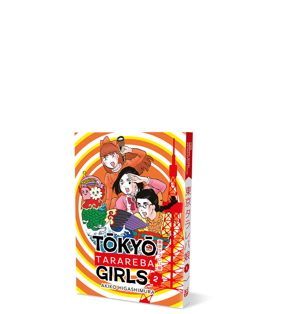 mockup_TOKYO TARAREBA GIRLS 2_sito