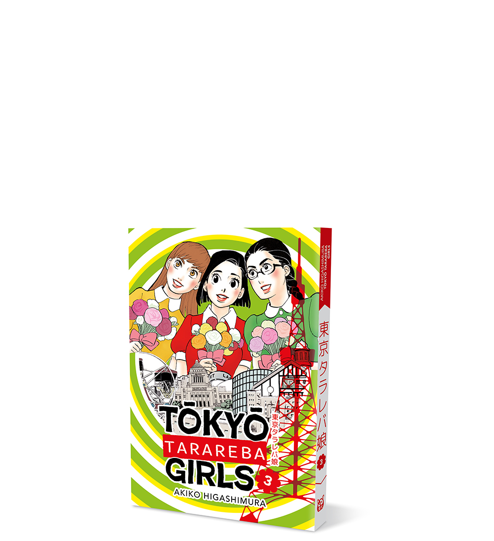 mockup_Tokyo Tarareba Girls 3_sito